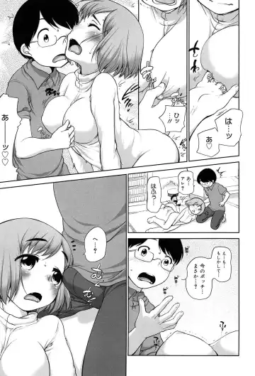 [Equal] Sodachisakari Fhentai - Page 179