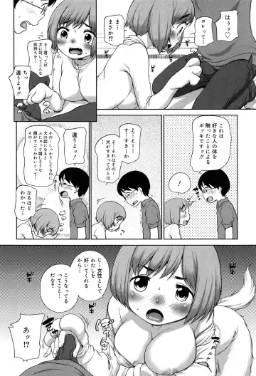 [Equal] Sodachisakari Fhentai - Page 180