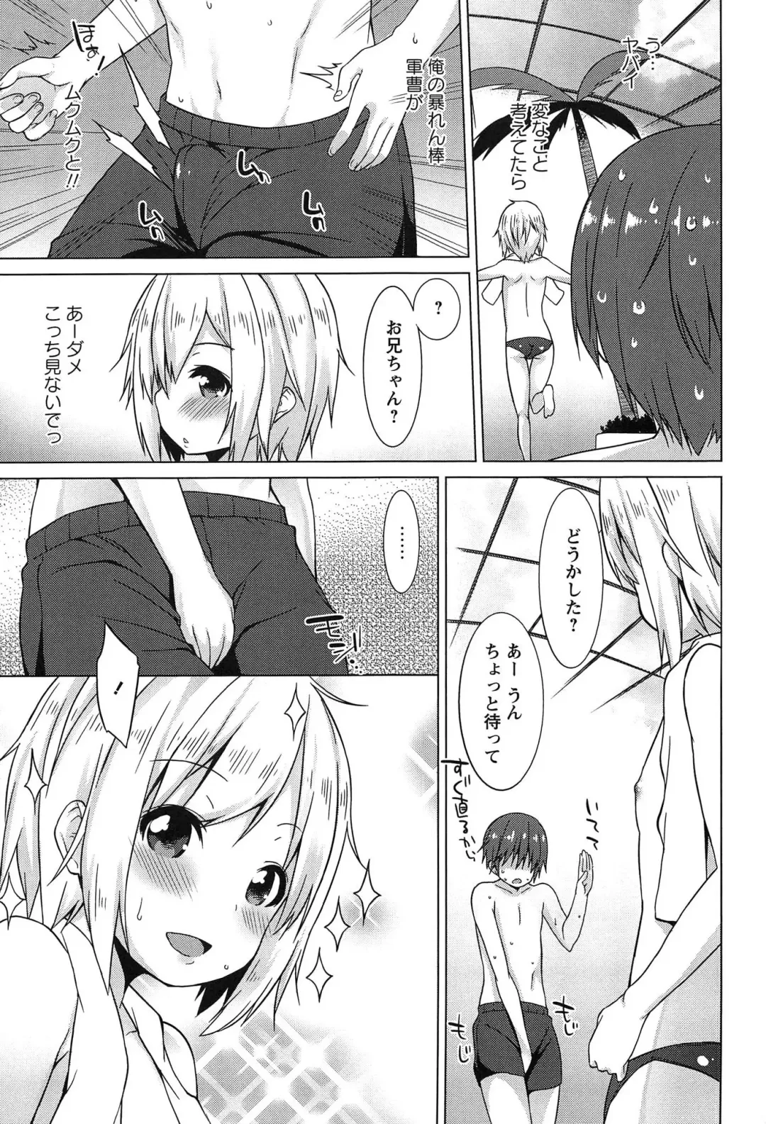 [Kusano Yuu] Zenkai Roshutsu Shoujo Fhentai - Page 125