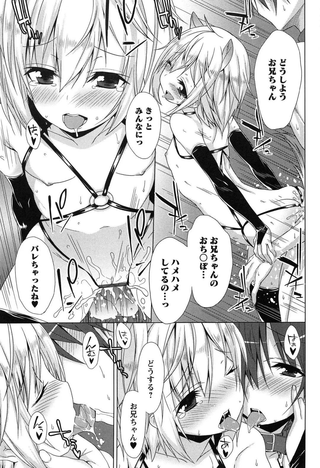 [Kusano Yuu] Zenkai Roshutsu Shoujo Fhentai - Page 149