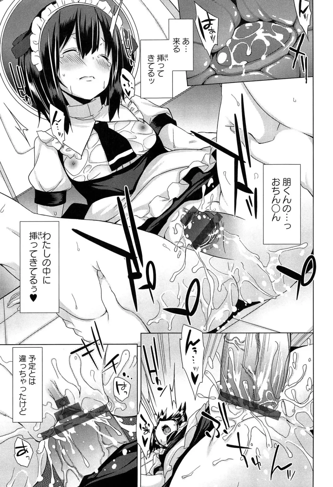 [Kusano Yuu] Zenkai Roshutsu Shoujo Fhentai - Page 163