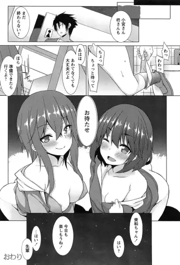 [Kusano Yuu] Zenkai Roshutsu Shoujo Fhentai - Page 118