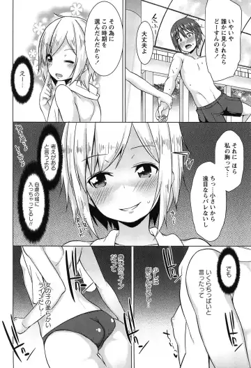 [Kusano Yuu] Zenkai Roshutsu Shoujo Fhentai - Page 124