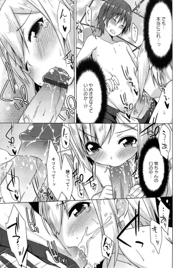 [Kusano Yuu] Zenkai Roshutsu Shoujo Fhentai - Page 129