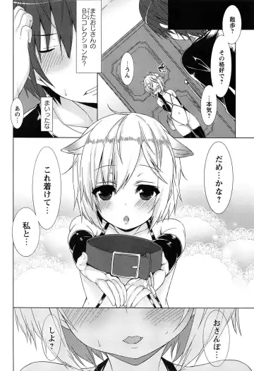 [Kusano Yuu] Zenkai Roshutsu Shoujo Fhentai - Page 138