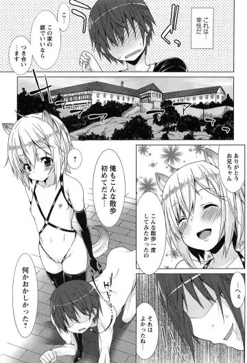 [Kusano Yuu] Zenkai Roshutsu Shoujo Fhentai - Page 139