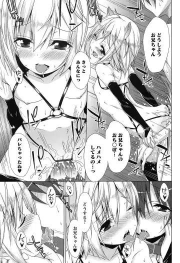 [Kusano Yuu] Zenkai Roshutsu Shoujo Fhentai - Page 149