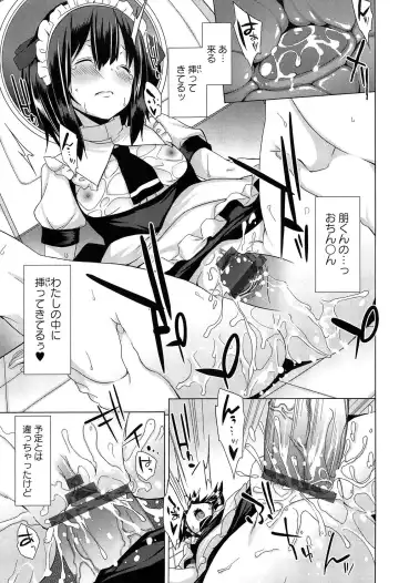 [Kusano Yuu] Zenkai Roshutsu Shoujo Fhentai - Page 163