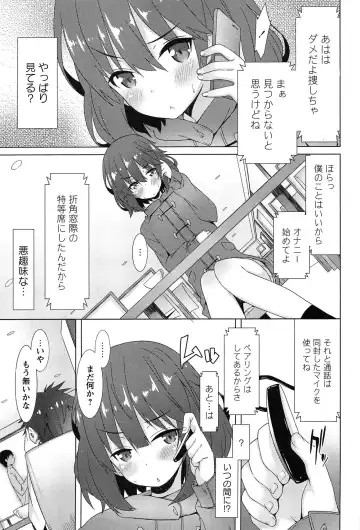 [Kusano Yuu] Zenkai Roshutsu Shoujo Fhentai - Page 59