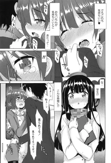 [Kusano Yuu] Zenkai Roshutsu Shoujo Fhentai - Page 83