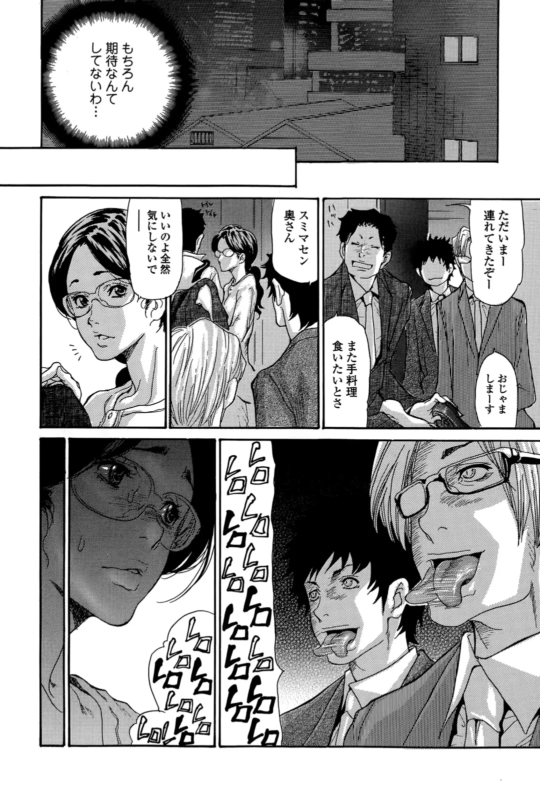 Comic Toutetsu 2015-04 Vol. 4 Fhentai - Page 120