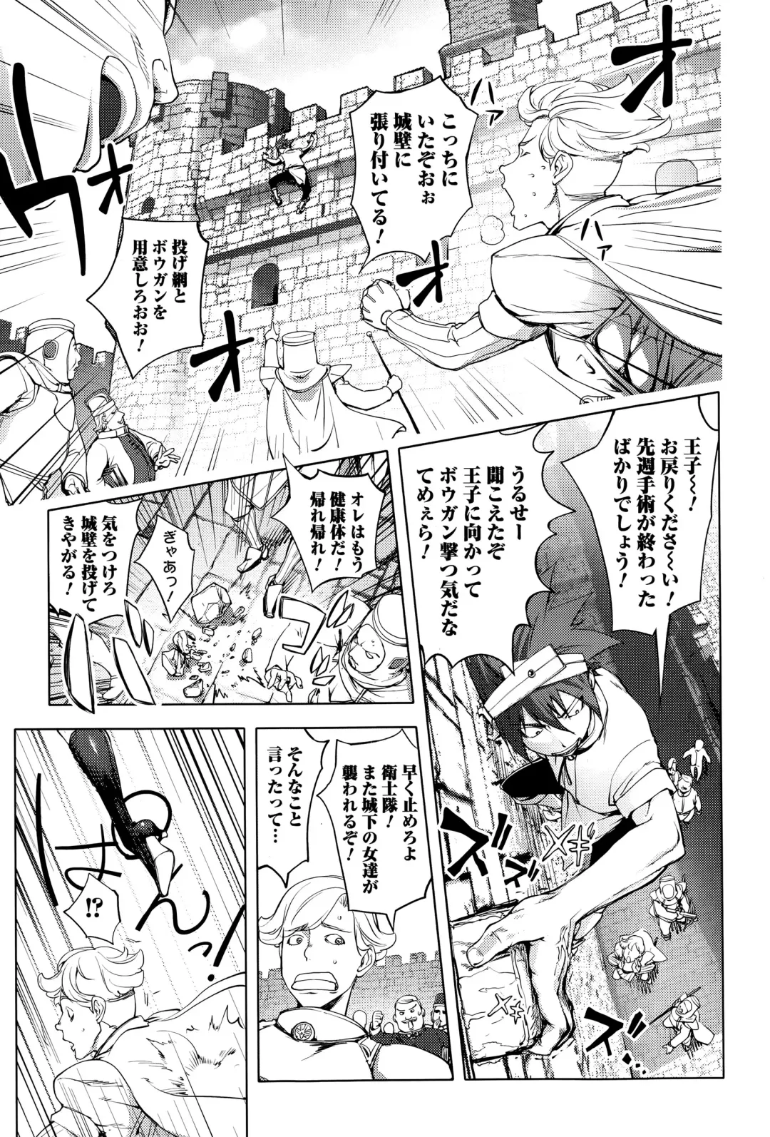 Comic Toutetsu 2015-04 Vol. 4 Fhentai - Page 147