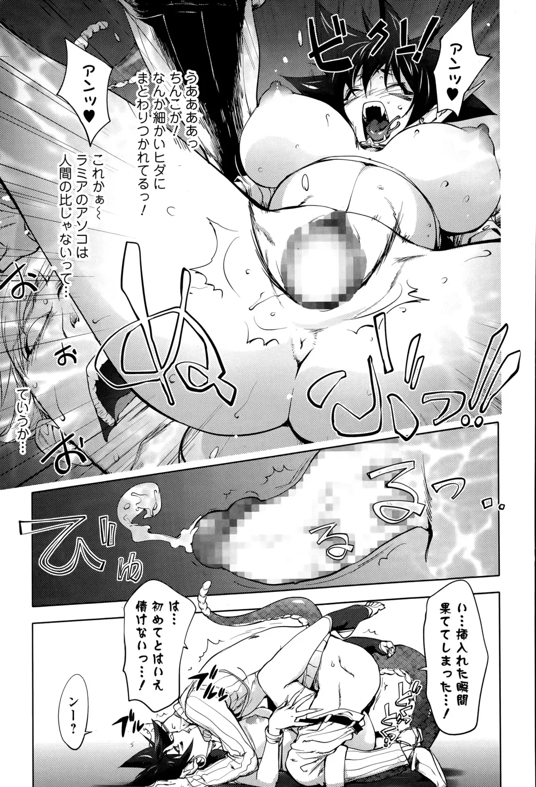 Comic Toutetsu 2015-04 Vol. 4 Fhentai - Page 161