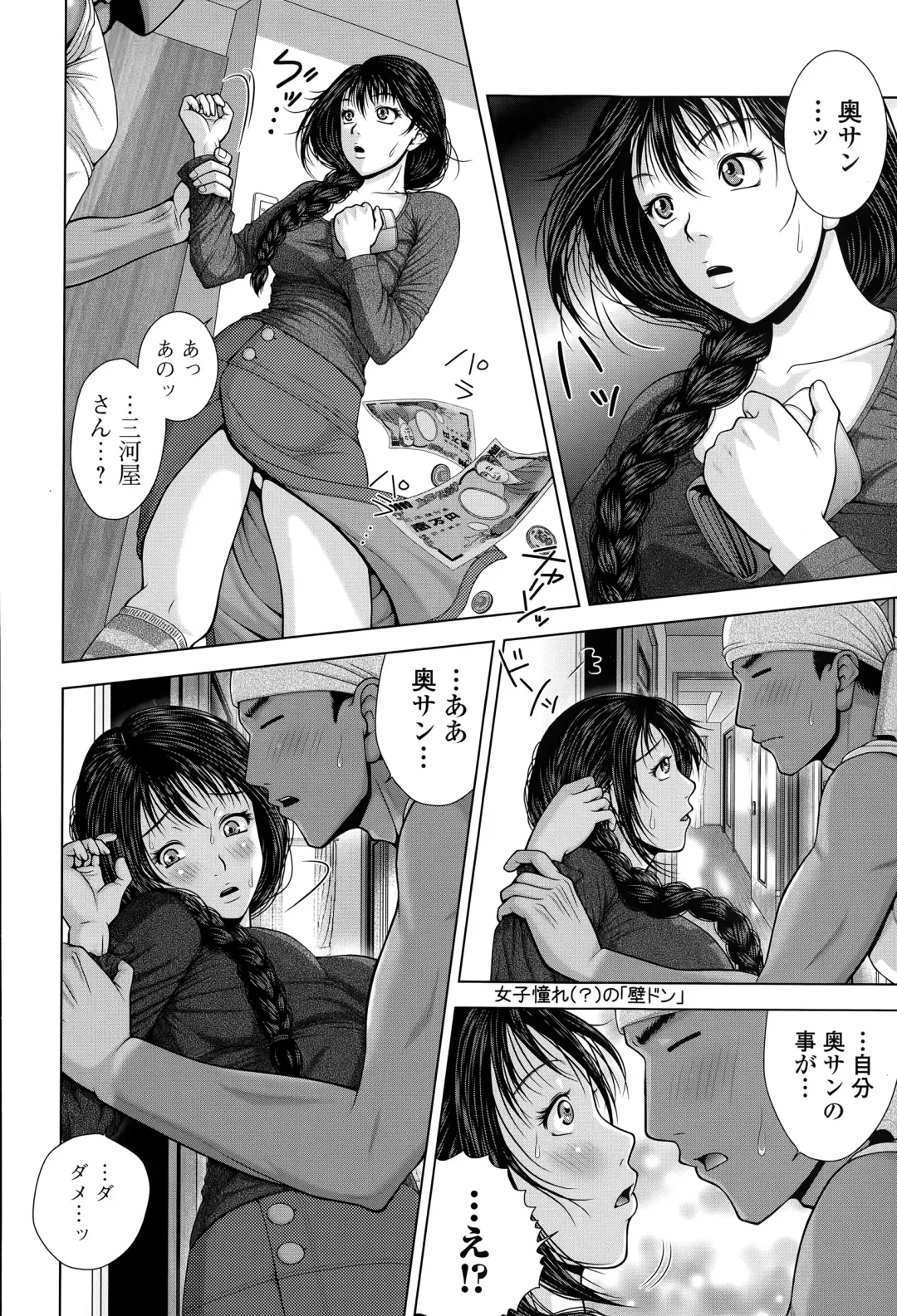Comic Toutetsu 2015-04 Vol. 4 Fhentai - Page 210