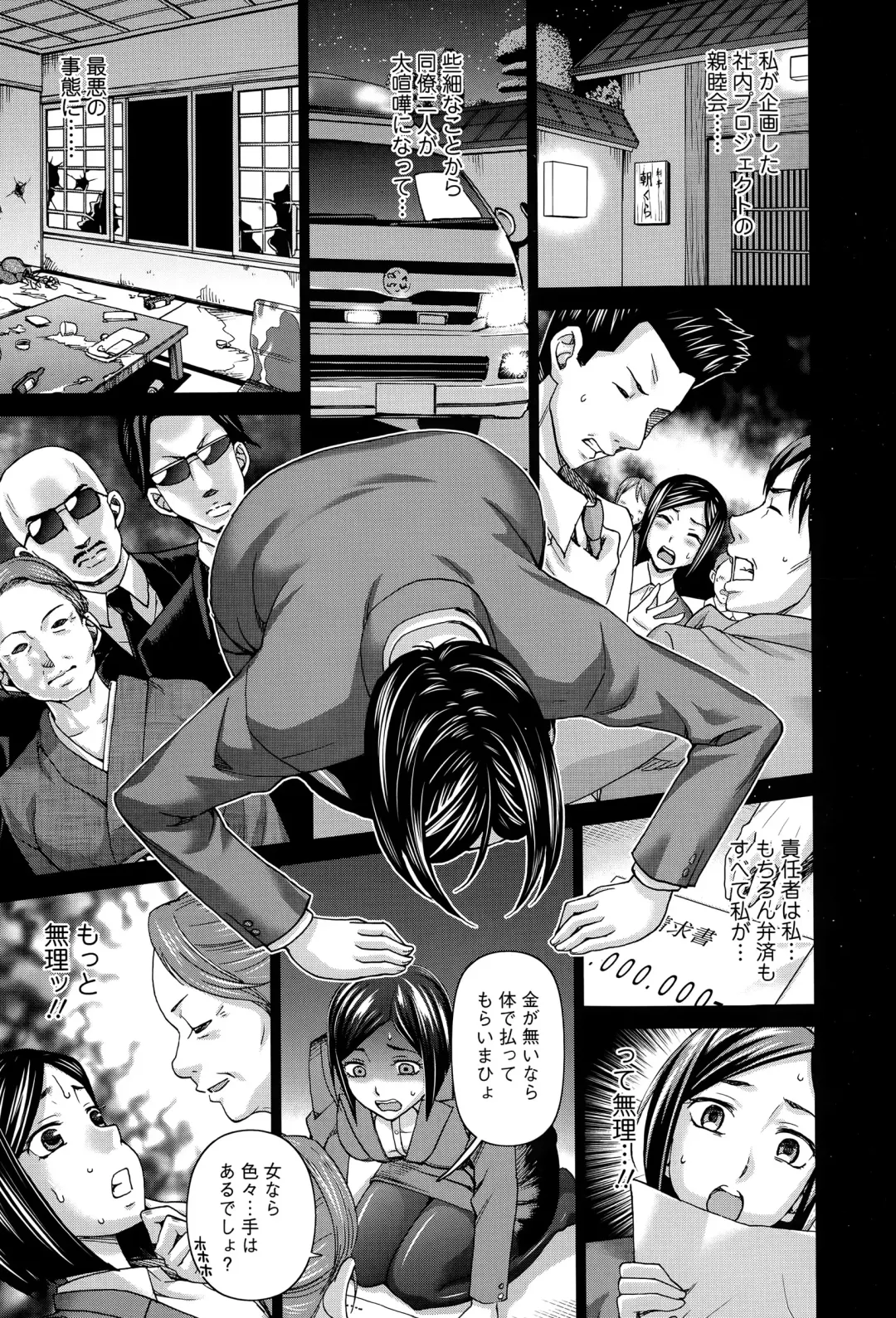 Comic Toutetsu 2015-04 Vol. 4 Fhentai - Page 85