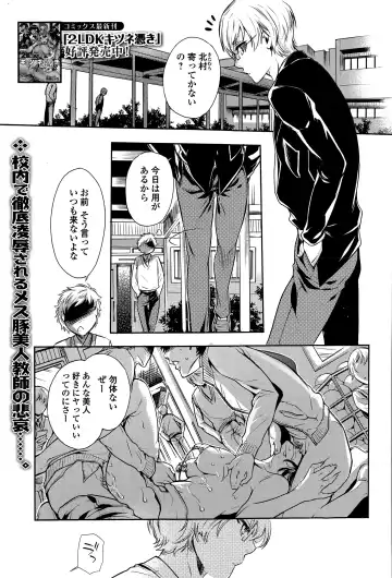 Comic Toutetsu 2015-04 Vol. 4 Fhentai - Page 185