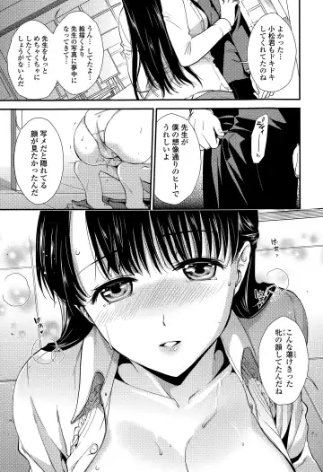Comic Toutetsu 2015-04 Vol. 4 Fhentai - Page 19