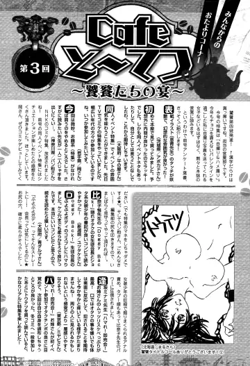 Comic Toutetsu 2015-04 Vol. 4 Fhentai - Page 228