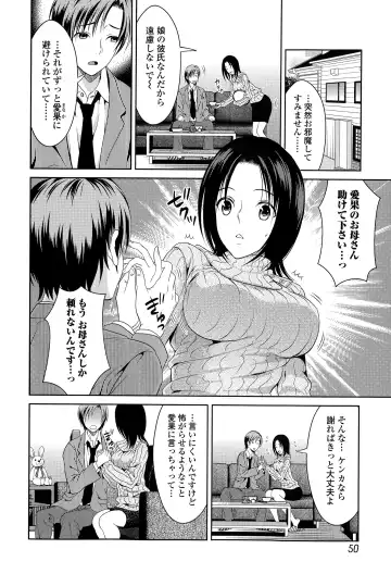 Comic Toutetsu 2015-04 Vol. 4 Fhentai - Page 50