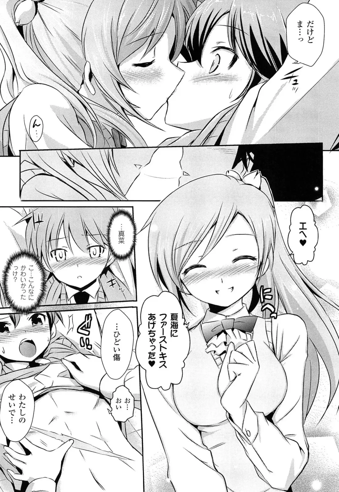 [Tokimal Yoshihisa] Shakkou no Anti-Genesis Shoujo no Maryoku wa Midara ni Kagayaku Fhentai - Page 120