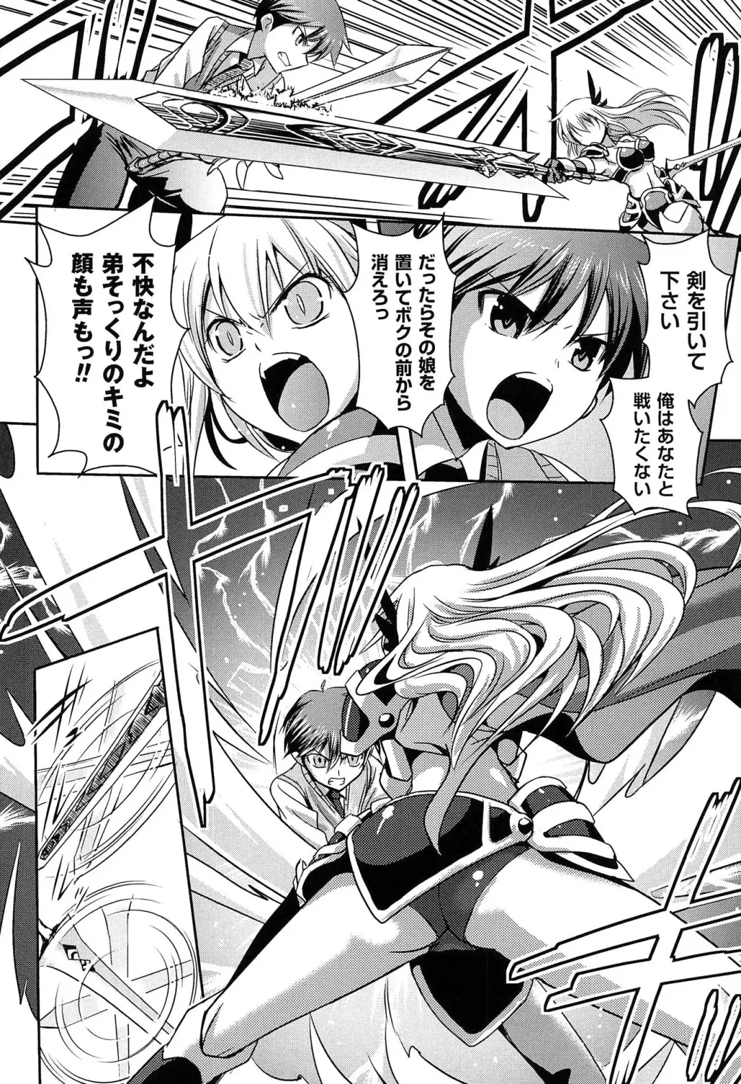 [Tokimal Yoshihisa] Shakkou no Anti-Genesis Shoujo no Maryoku wa Midara ni Kagayaku Fhentai - Page 135