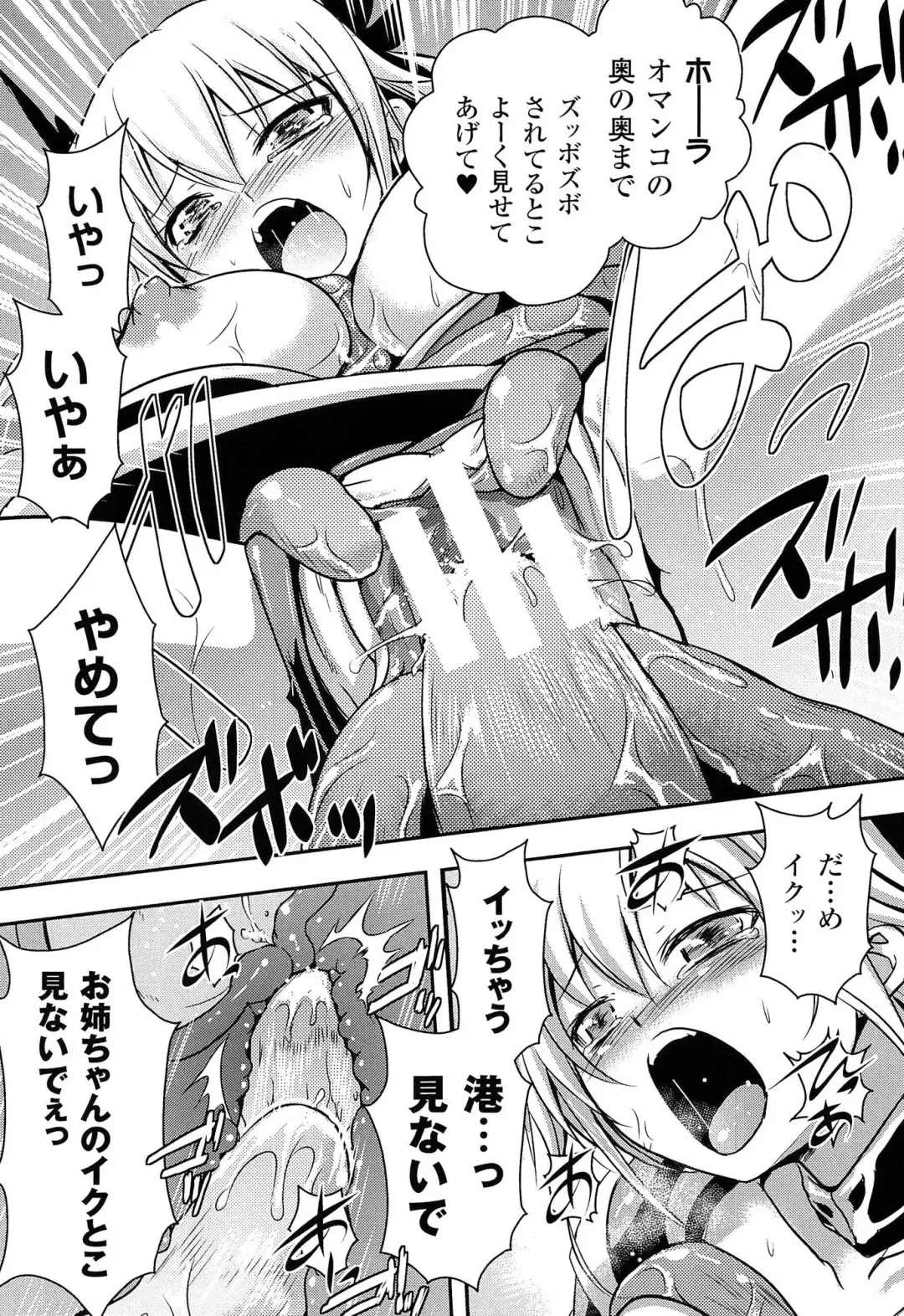 [Tokimal Yoshihisa] Shakkou no Anti-Genesis Shoujo no Maryoku wa Midara ni Kagayaku Fhentai - Page 146