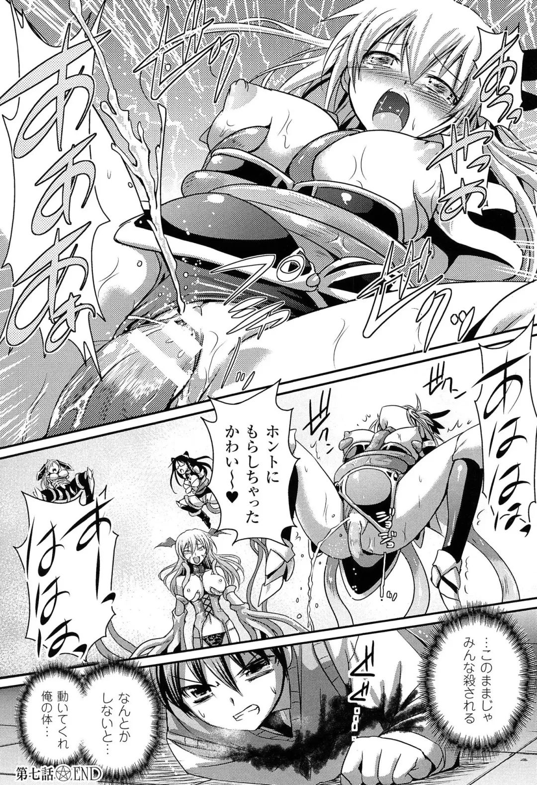 [Tokimal Yoshihisa] Shakkou no Anti-Genesis Shoujo no Maryoku wa Midara ni Kagayaku Fhentai - Page 147