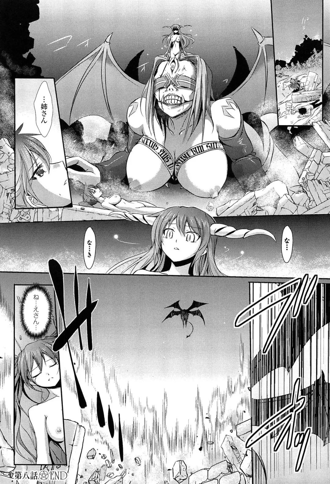 [Tokimal Yoshihisa] Shakkou no Anti-Genesis Shoujo no Maryoku wa Midara ni Kagayaku Fhentai - Page 169