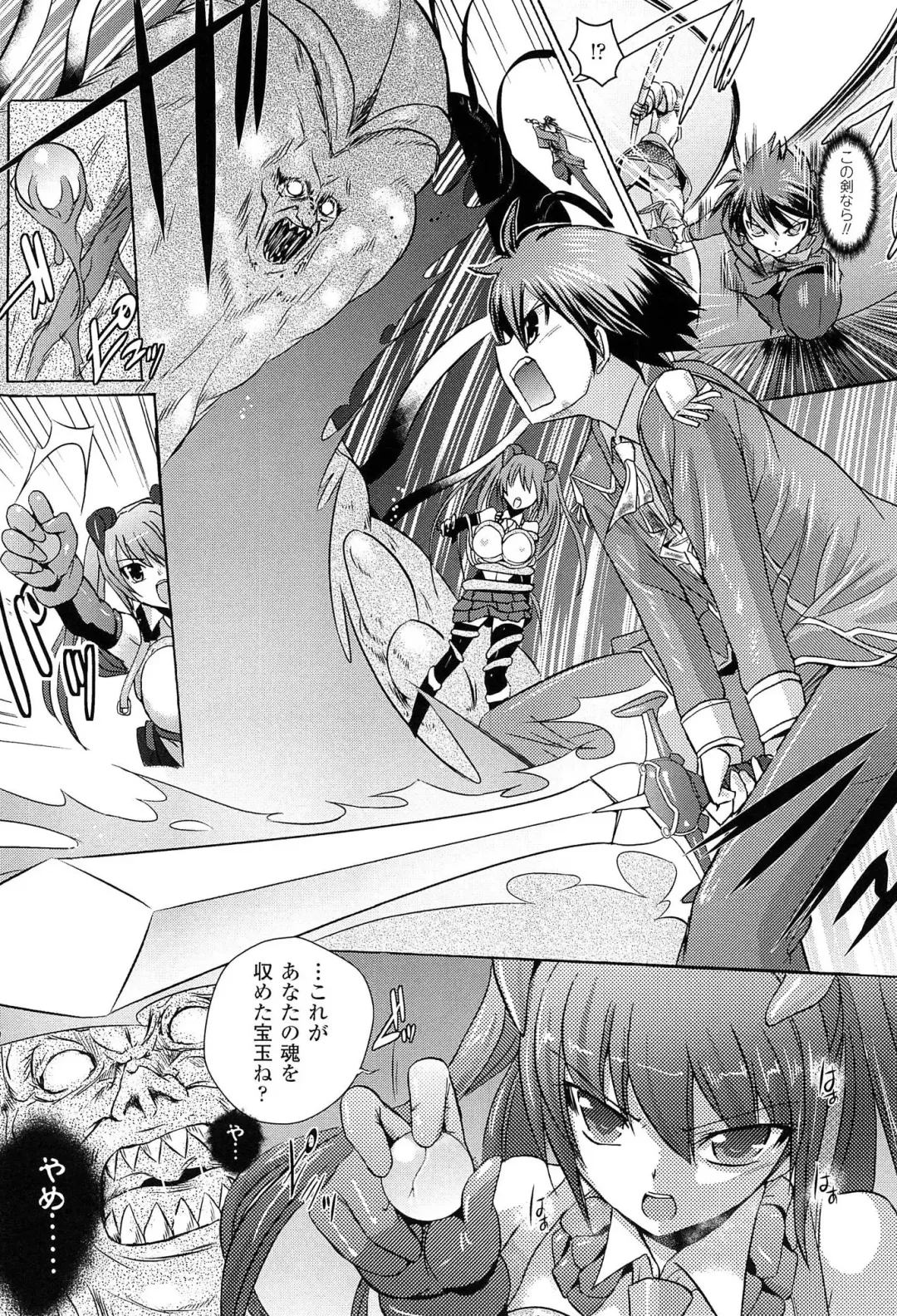 [Tokimal Yoshihisa] Shakkou no Anti-Genesis Shoujo no Maryoku wa Midara ni Kagayaku Fhentai - Page 25