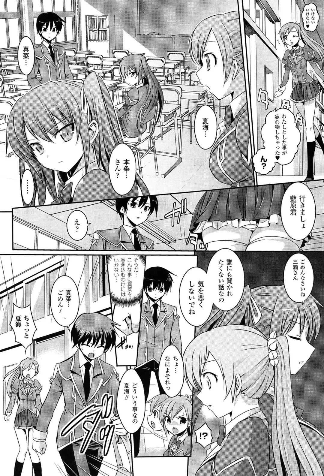 [Tokimal Yoshihisa] Shakkou no Anti-Genesis Shoujo no Maryoku wa Midara ni Kagayaku Fhentai - Page 29