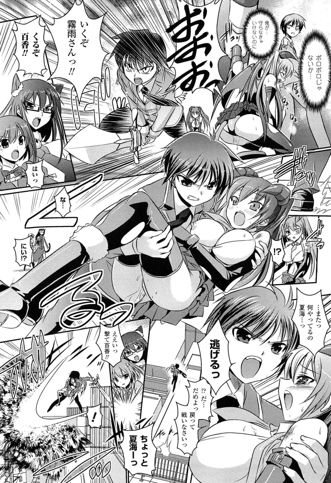 [Tokimal Yoshihisa] Shakkou no Anti-Genesis Shoujo no Maryoku wa Midara ni Kagayaku Fhentai - Page 37