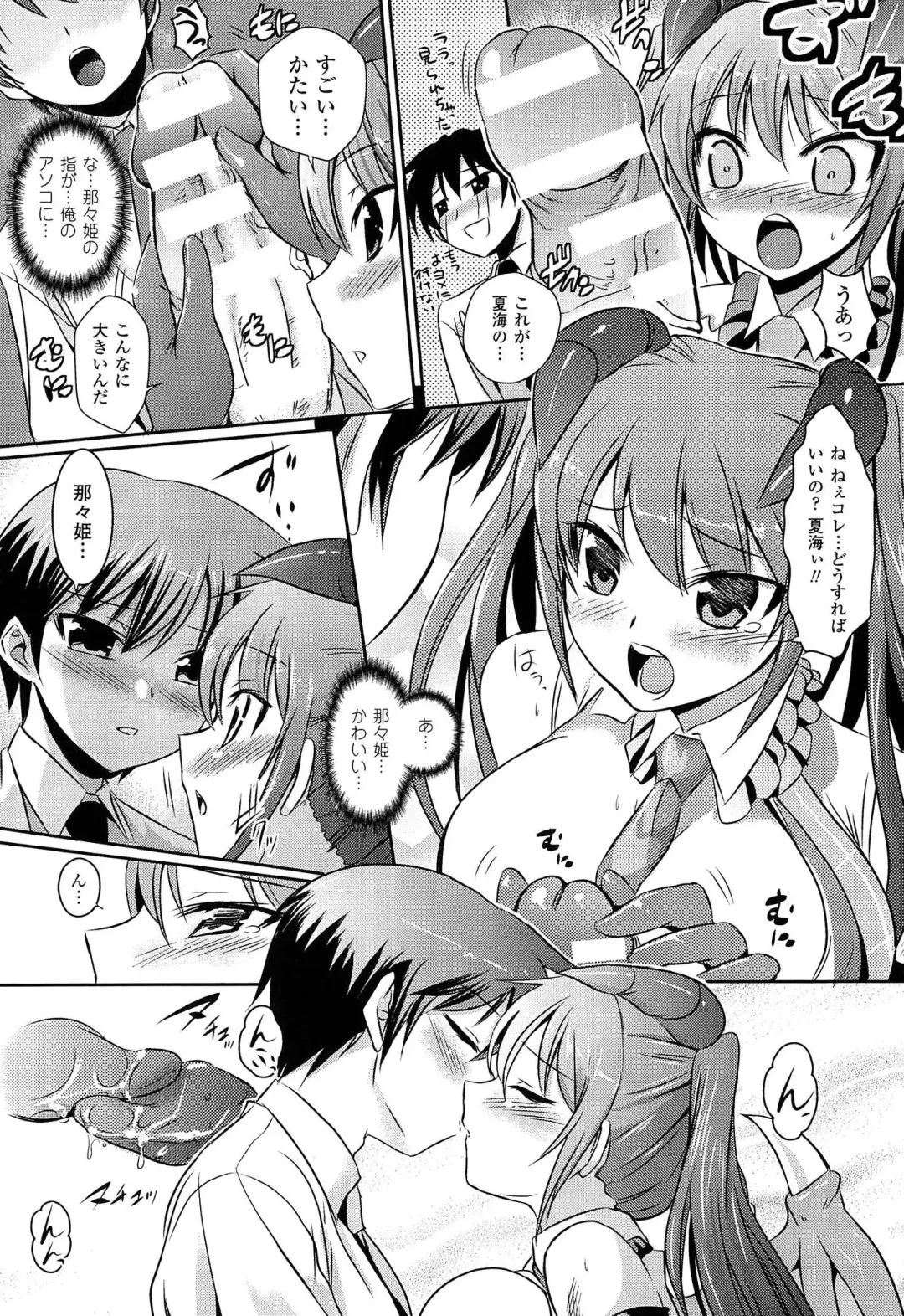 [Tokimal Yoshihisa] Shakkou no Anti-Genesis Shoujo no Maryoku wa Midara ni Kagayaku Fhentai - Page 40