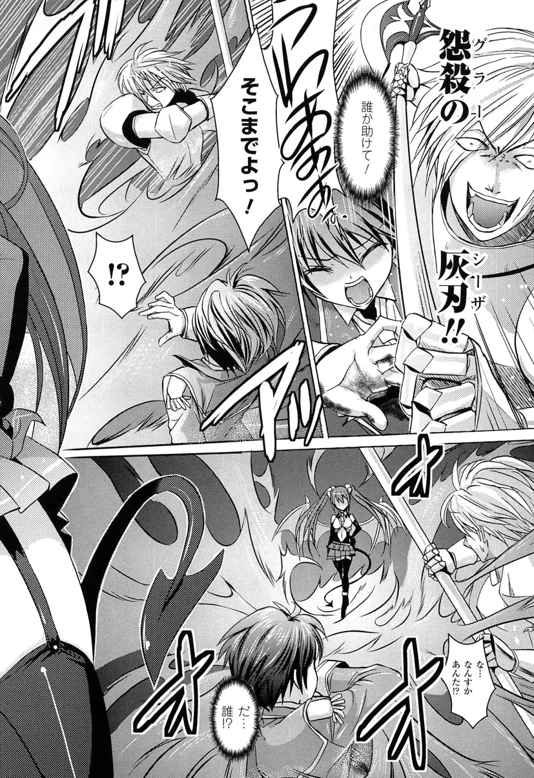 [Tokimal Yoshihisa] Shakkou no Anti-Genesis Shoujo no Maryoku wa Midara ni Kagayaku Fhentai - Page 9