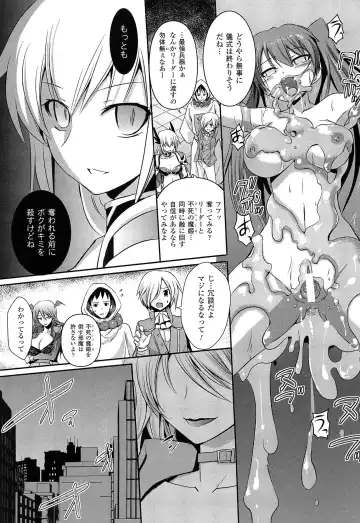 [Tokimal Yoshihisa] Shakkou no Anti-Genesis Shoujo no Maryoku wa Midara ni Kagayaku Fhentai - Page 106