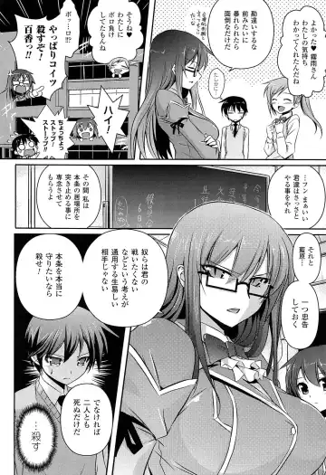 [Tokimal Yoshihisa] Shakkou no Anti-Genesis Shoujo no Maryoku wa Midara ni Kagayaku Fhentai - Page 113