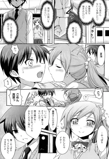 [Tokimal Yoshihisa] Shakkou no Anti-Genesis Shoujo no Maryoku wa Midara ni Kagayaku Fhentai - Page 114