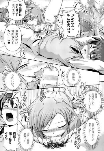 [Tokimal Yoshihisa] Shakkou no Anti-Genesis Shoujo no Maryoku wa Midara ni Kagayaku Fhentai - Page 118