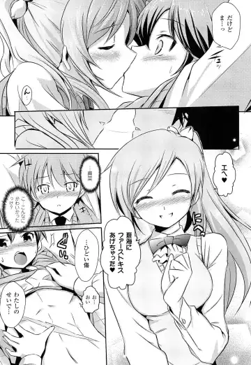 [Tokimal Yoshihisa] Shakkou no Anti-Genesis Shoujo no Maryoku wa Midara ni Kagayaku Fhentai - Page 120