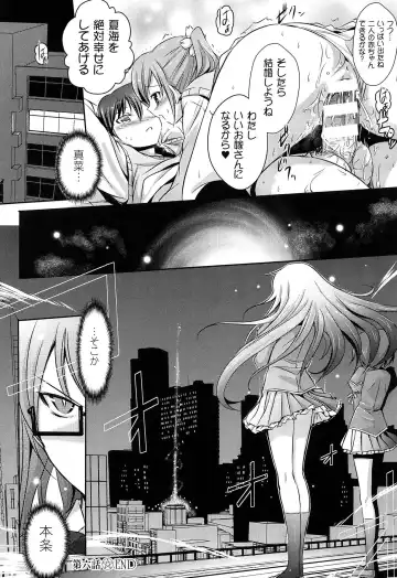 [Tokimal Yoshihisa] Shakkou no Anti-Genesis Shoujo no Maryoku wa Midara ni Kagayaku Fhentai - Page 127