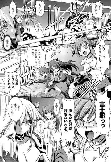 [Tokimal Yoshihisa] Shakkou no Anti-Genesis Shoujo no Maryoku wa Midara ni Kagayaku Fhentai - Page 130