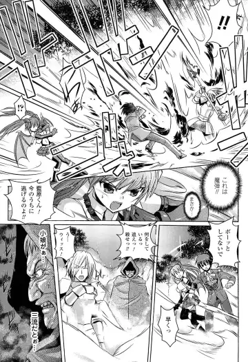 [Tokimal Yoshihisa] Shakkou no Anti-Genesis Shoujo no Maryoku wa Midara ni Kagayaku Fhentai - Page 14