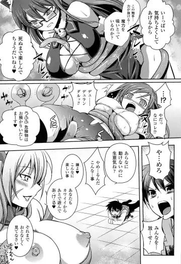 [Tokimal Yoshihisa] Shakkou no Anti-Genesis Shoujo no Maryoku wa Midara ni Kagayaku Fhentai - Page 140