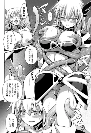 [Tokimal Yoshihisa] Shakkou no Anti-Genesis Shoujo no Maryoku wa Midara ni Kagayaku Fhentai - Page 141