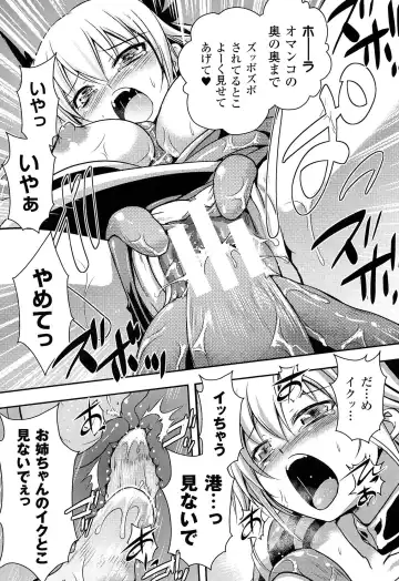 [Tokimal Yoshihisa] Shakkou no Anti-Genesis Shoujo no Maryoku wa Midara ni Kagayaku Fhentai - Page 146