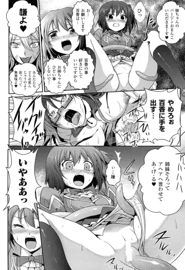 [Tokimal Yoshihisa] Shakkou no Anti-Genesis Shoujo no Maryoku wa Midara ni Kagayaku Fhentai - Page 157