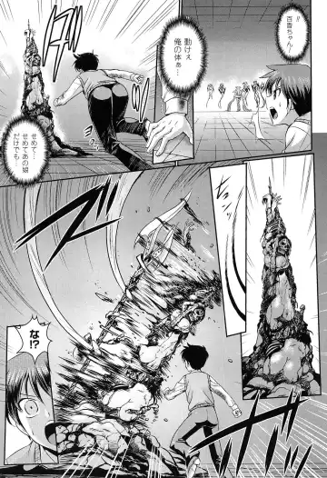 [Tokimal Yoshihisa] Shakkou no Anti-Genesis Shoujo no Maryoku wa Midara ni Kagayaku Fhentai - Page 158