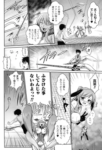 [Tokimal Yoshihisa] Shakkou no Anti-Genesis Shoujo no Maryoku wa Midara ni Kagayaku Fhentai - Page 159