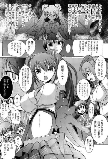 [Tokimal Yoshihisa] Shakkou no Anti-Genesis Shoujo no Maryoku wa Midara ni Kagayaku Fhentai - Page 16