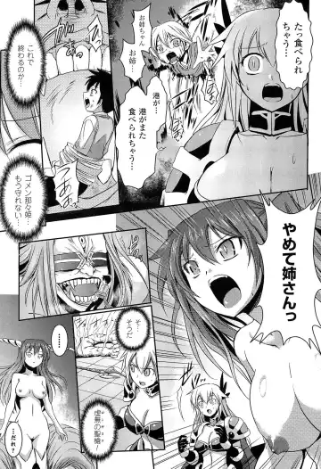 [Tokimal Yoshihisa] Shakkou no Anti-Genesis Shoujo no Maryoku wa Midara ni Kagayaku Fhentai - Page 166