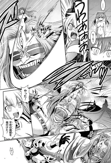 [Tokimal Yoshihisa] Shakkou no Anti-Genesis Shoujo no Maryoku wa Midara ni Kagayaku Fhentai - Page 167